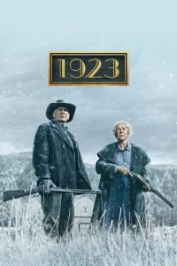 1923 1-2 сезон